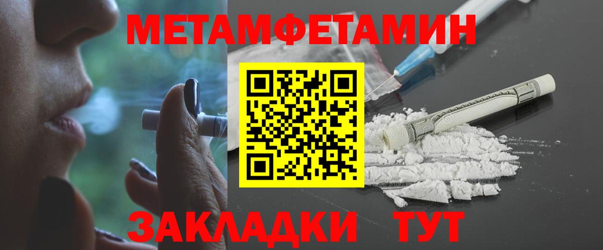 Amphetamine 97%  Вход с VPN  Саянск 