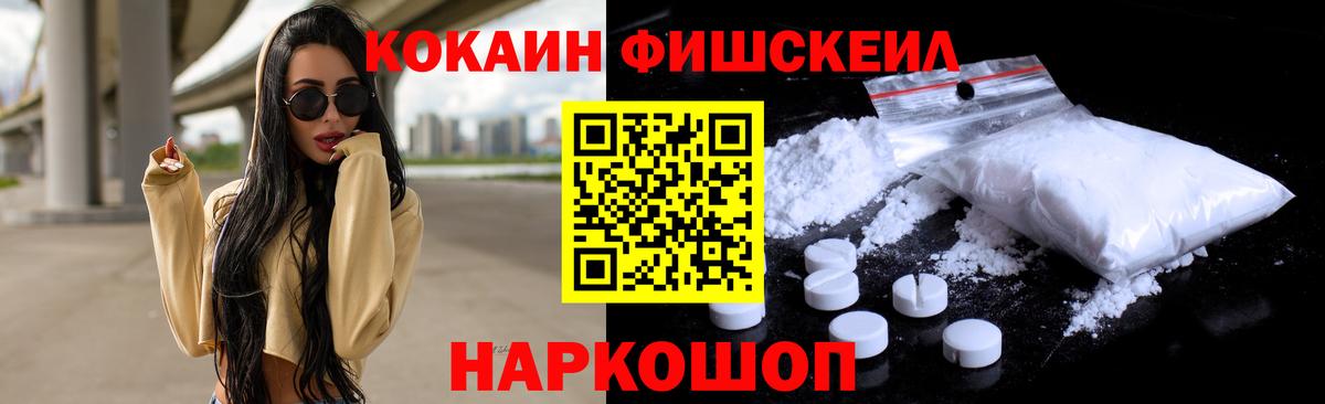 Cocaine Боливия Саянск