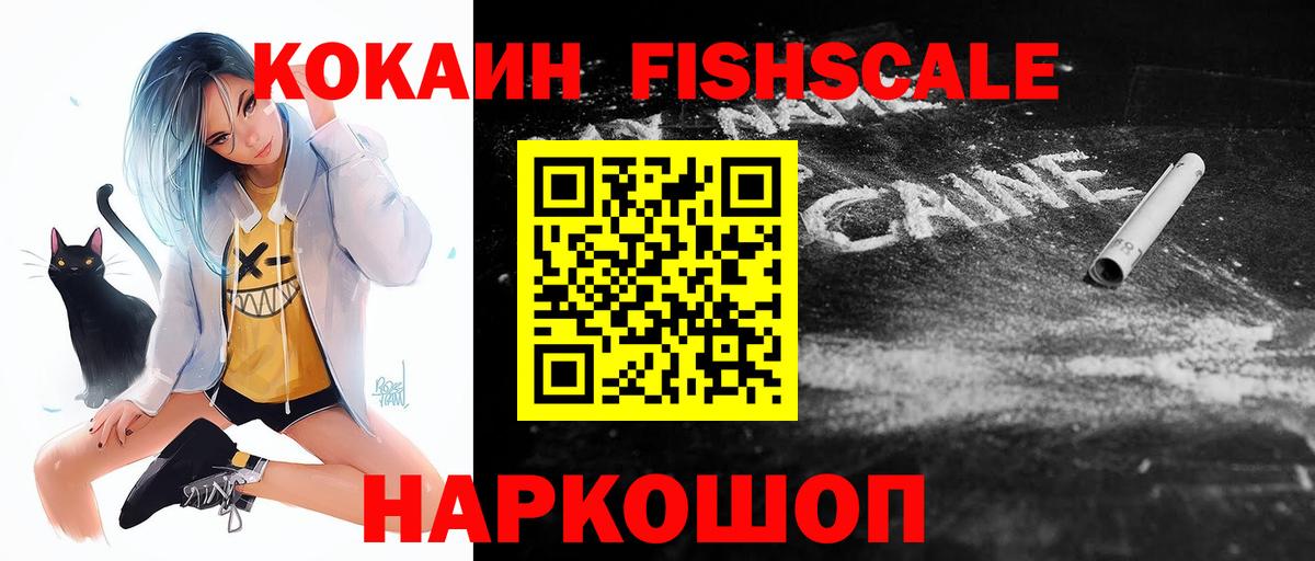 Меф кристаллы  NBOMe  Вход с VPN  ГАШИШ  Саянск  Экстази  МЕТАДОН 