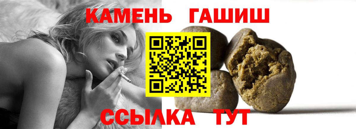 ГАШ Premium Саянск