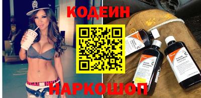 PSILOCYBIN Обнинск