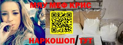 кристаллы Обь