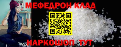 кристаллы Обь