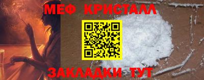 кристаллы Обь