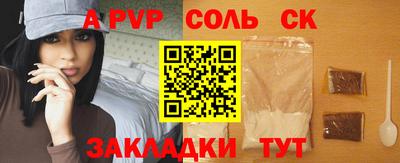 кристаллы Обь