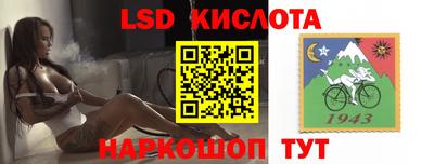 кристаллы Обь