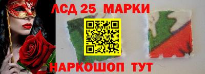 кристаллы Обь