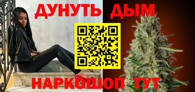 кристаллы Обь