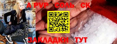 PSILOCYBIN Обнинск