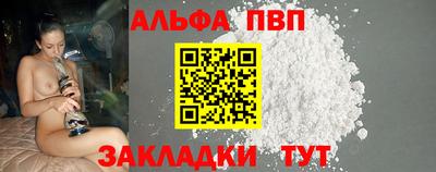 кристаллы Обь