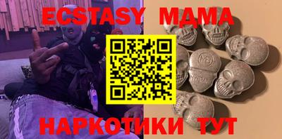 mdma Нягань