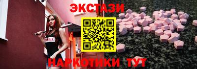кристаллы Обь