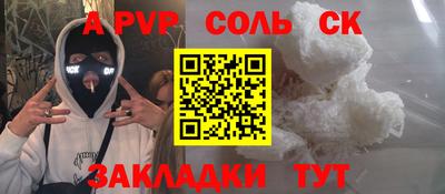 хмурый Партизанск