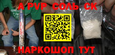 PSILOCYBIN Обнинск