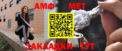 кристаллы Обь