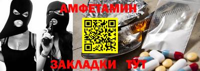 кристаллы Обь