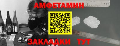 скорость Пенза