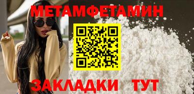 PSILOCYBIN Обнинск