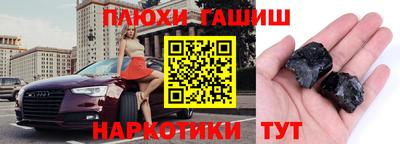 PSILOCYBIN Обнинск