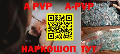 кристаллы Обь