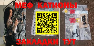 кристаллы Обь