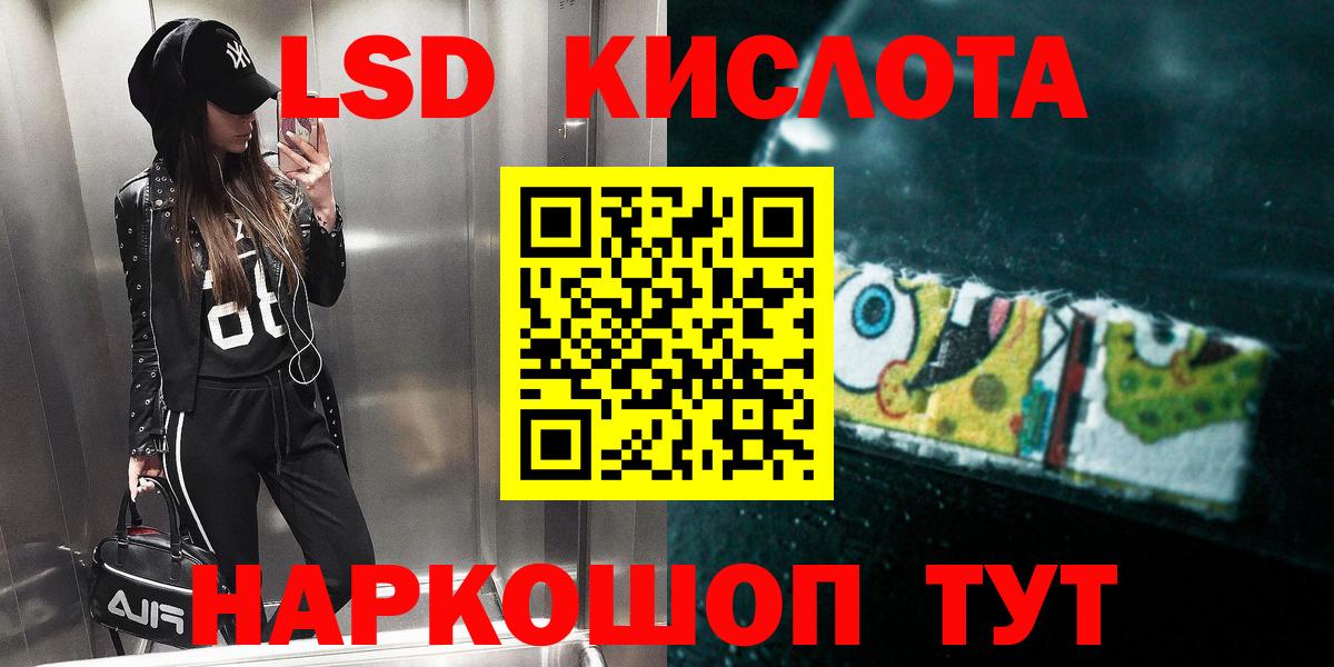 Саянск  ЛСД экстази ecstasy  ОМГ ОМГ зеркало  Вход с VPN 