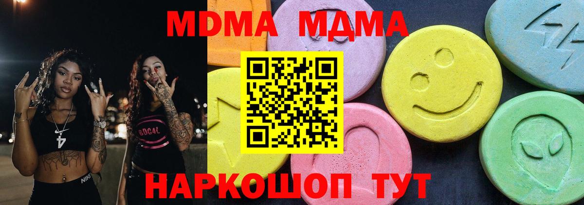 Бутират Саянск