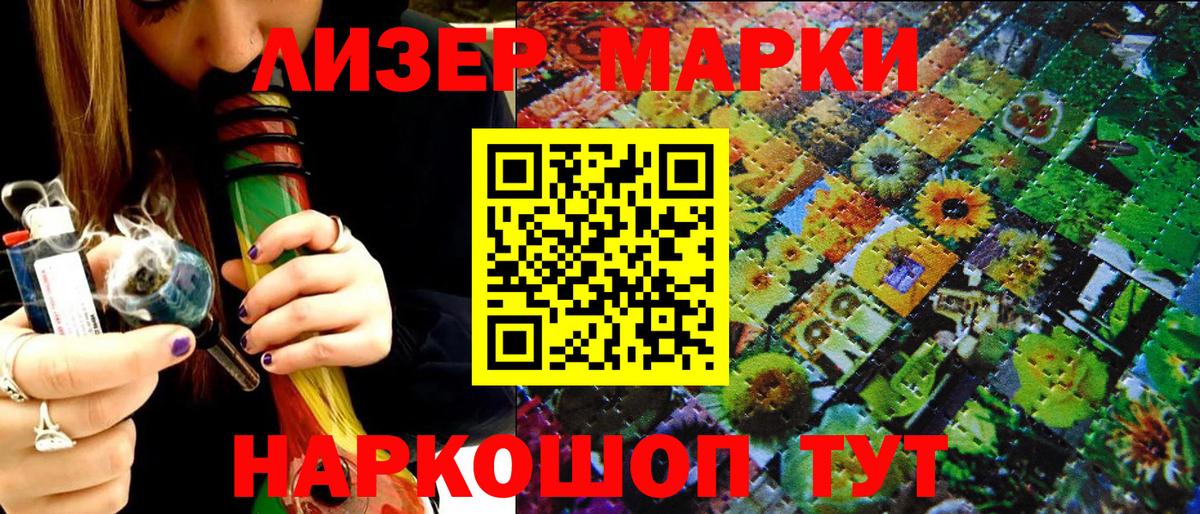 Марки N-bome  Вход с VPN  Саянск  Марки N-bome 1,8мг 