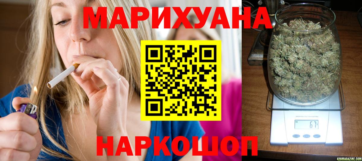 Бошки Шишки OG Kush  Марихуана Amnesia  Шишки марихуана VHQ  Вход с VPN  Саянск  МАРИХУАНА конопля 